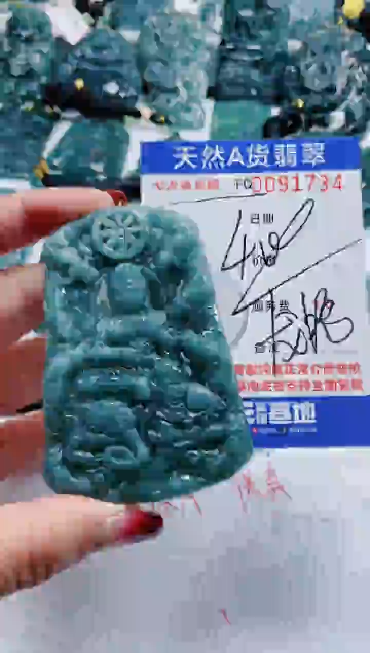 【闪购商品】翡翠颈饰未镶嵌              