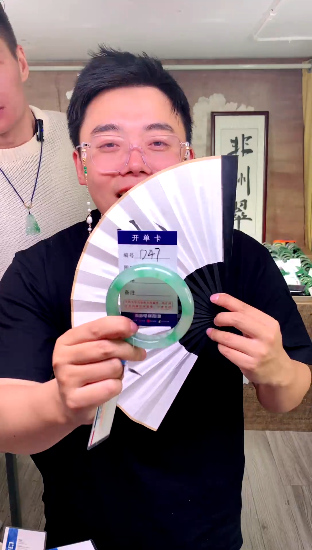 【闪购商品】石英质玉手镯未镶嵌花羽遇工厂 序号47