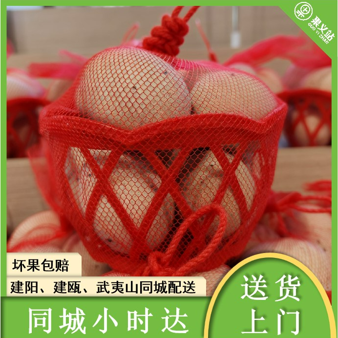 百花熊松花皮蛋  一篮约10个