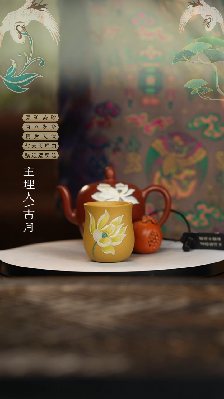 【闪购商品】J945黄金段泥荷花花苞杯