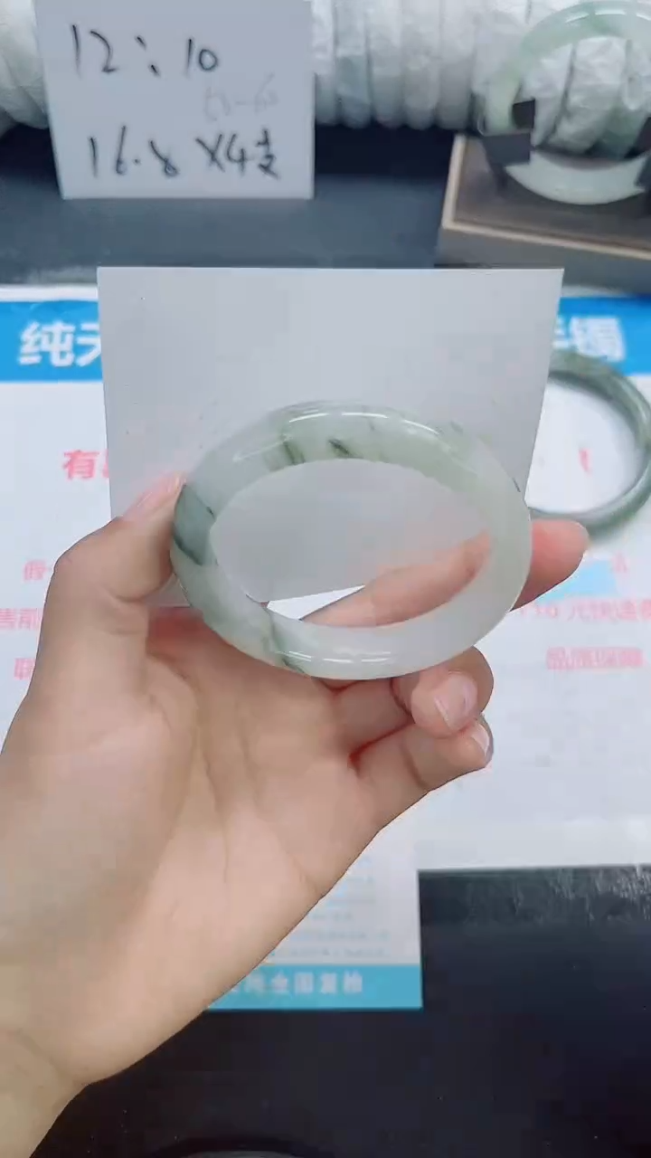 石英质玉手镯未镶嵌b221-56.7