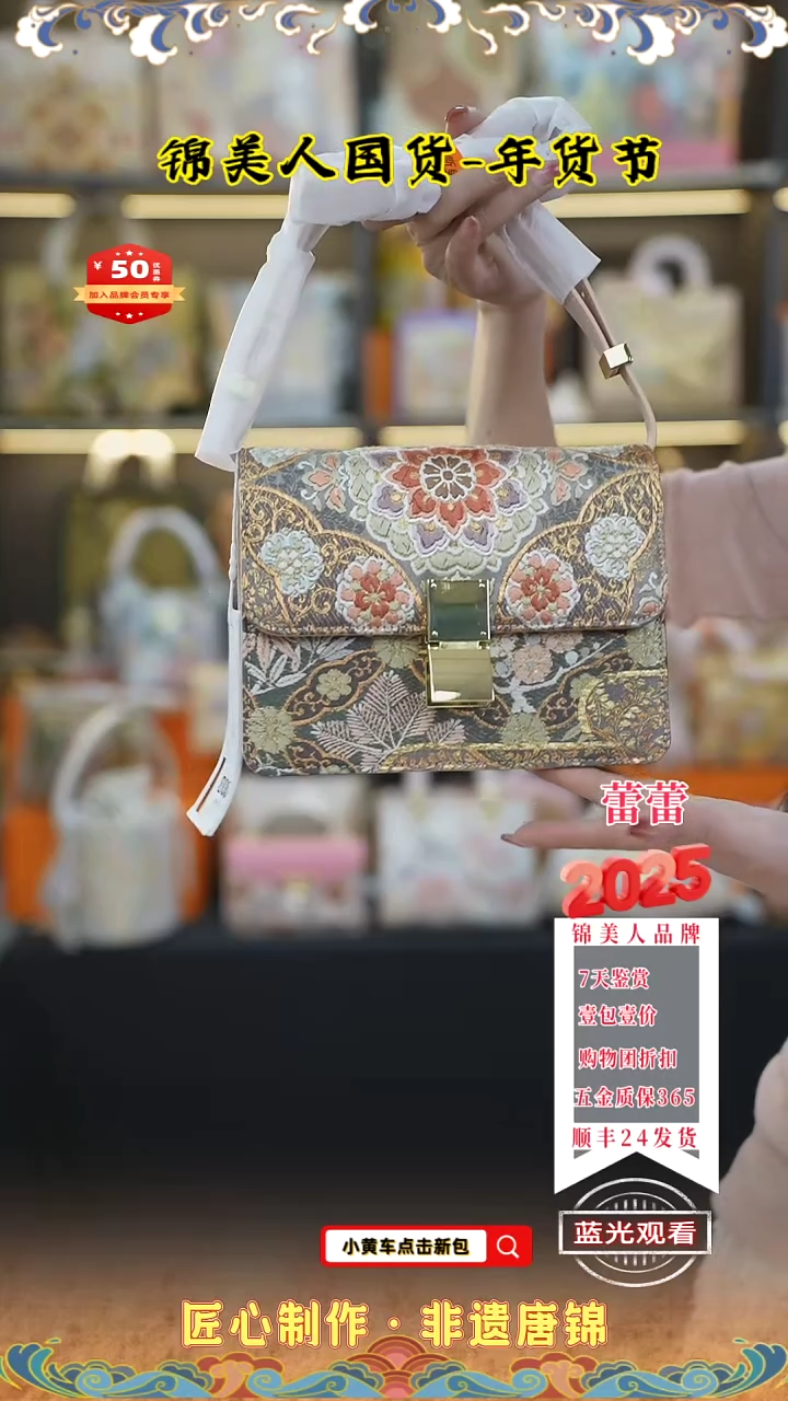 【闪购商品】织绣蕾蕾小年福利专场 按扣风琴90