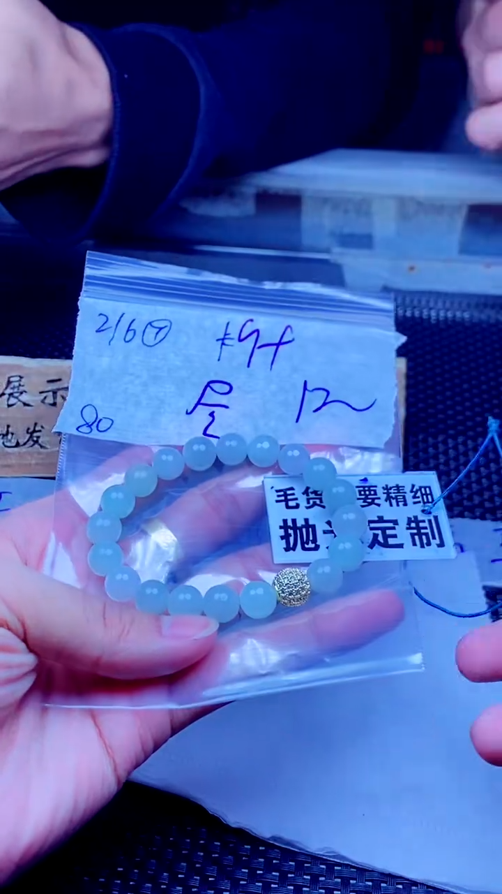 【闪购商品】定制翡翠未镶嵌天然缅甸A货翡翠，拍一发一