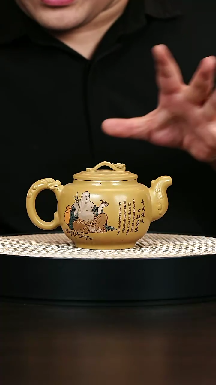 茶壶紫砂如意 帝王金段
