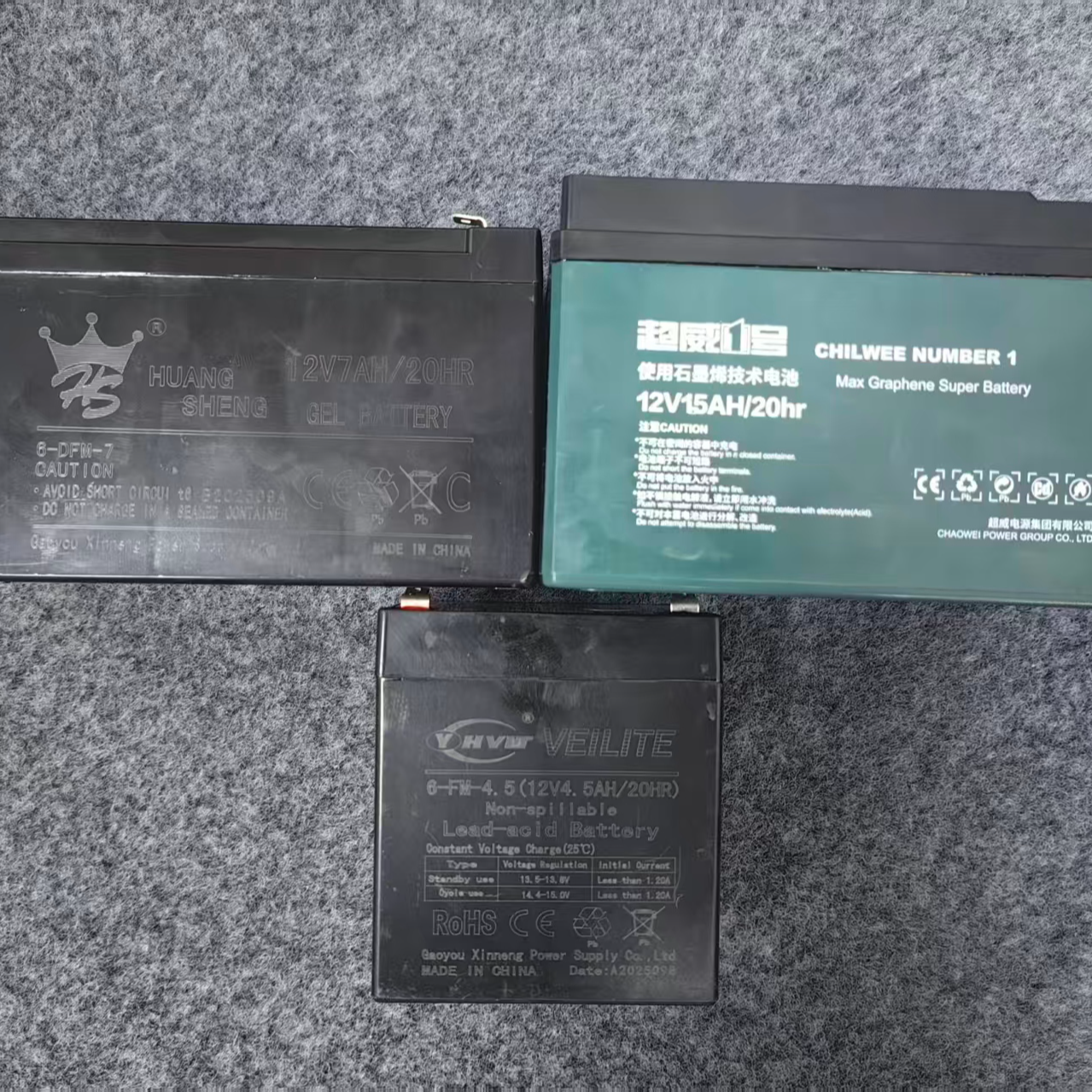 儿童电动玩具车电瓶