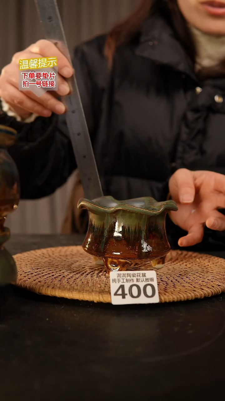 瓷片400 内口径约6.5  外高约7