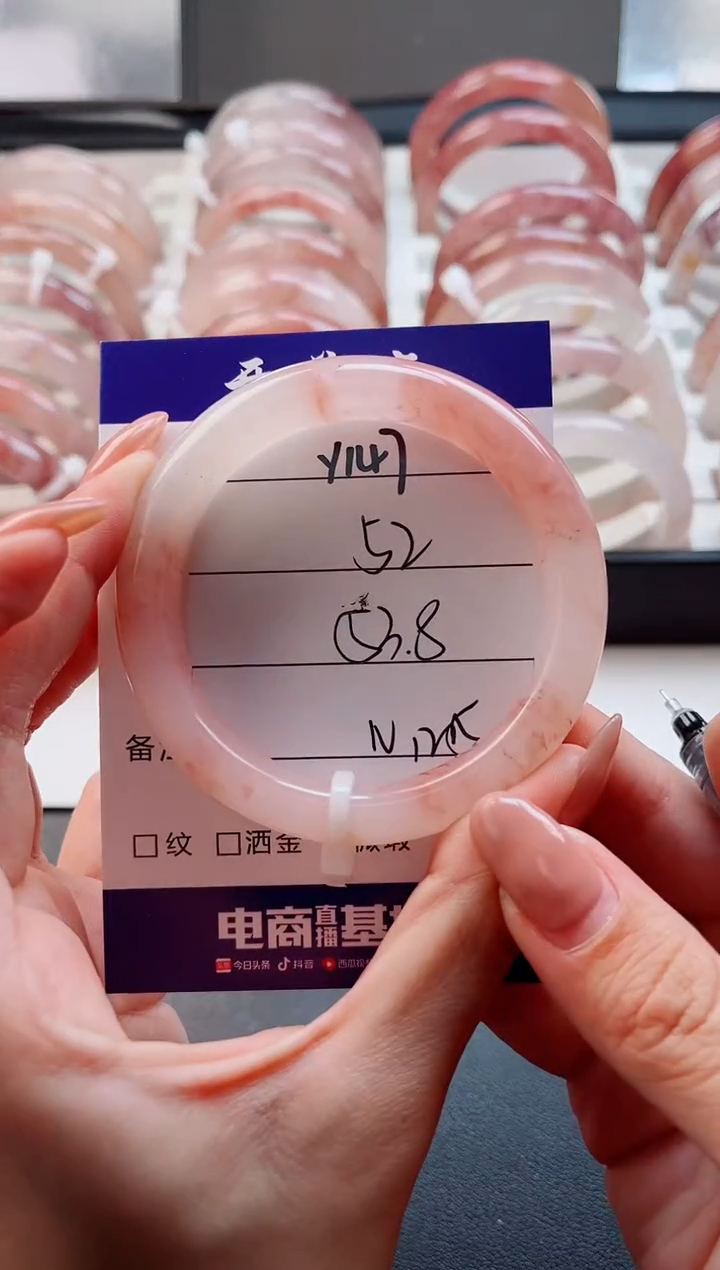 未镶嵌手镯石英质玉Y147-53.8