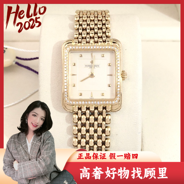 江诗丹顿/手动机械/95新/表径23/S32240913002/250305DY0049