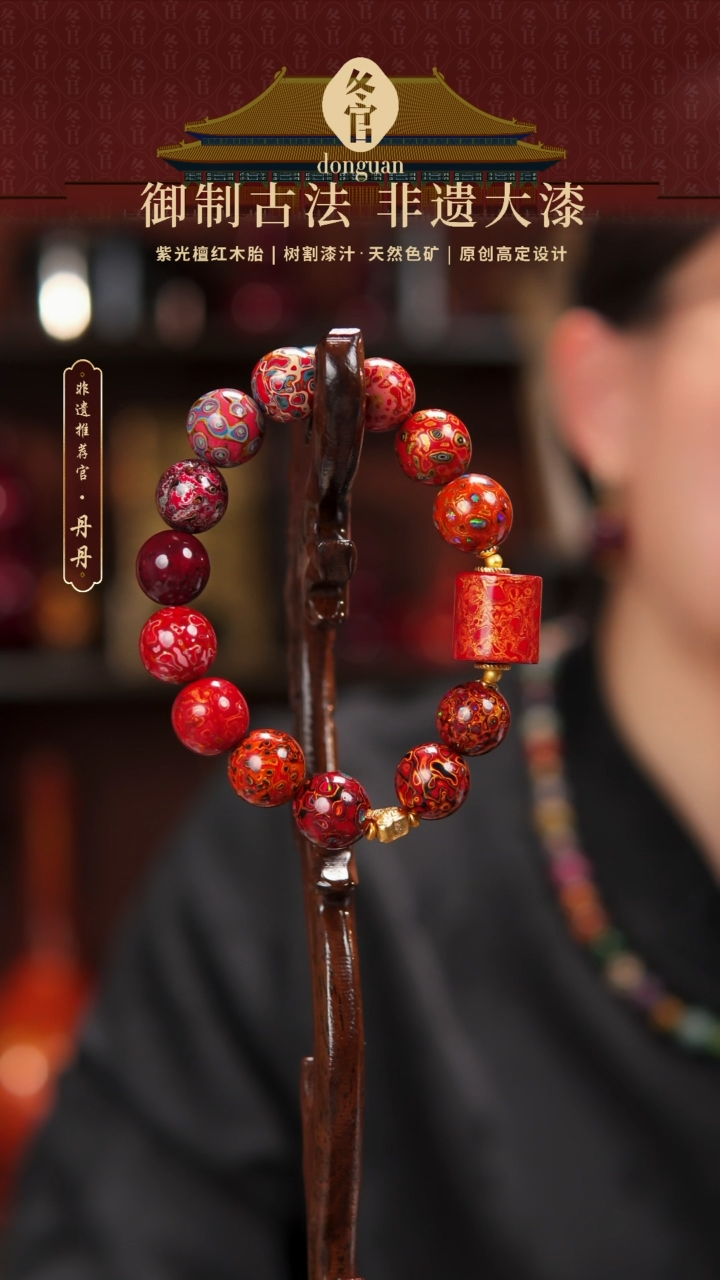 红色系桶珠+1.2*13大漆珠手串