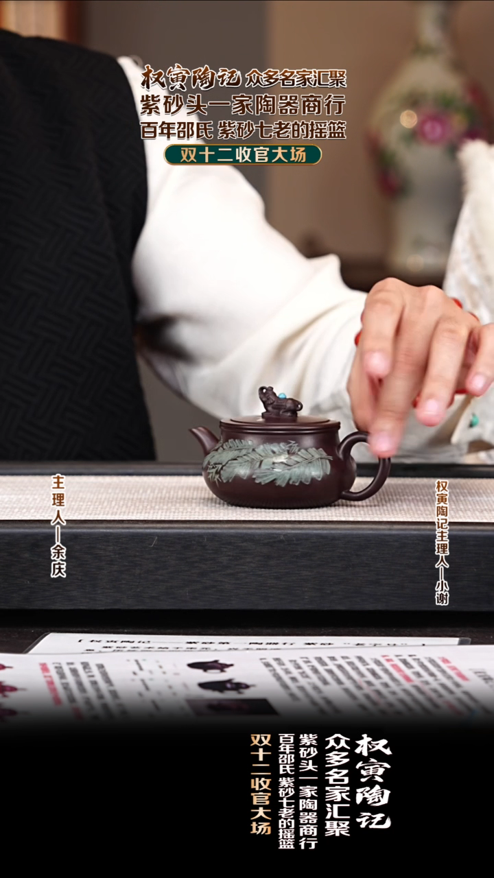 茶壶紫砂QYTJ9新大象福禄 紫泥 180cc