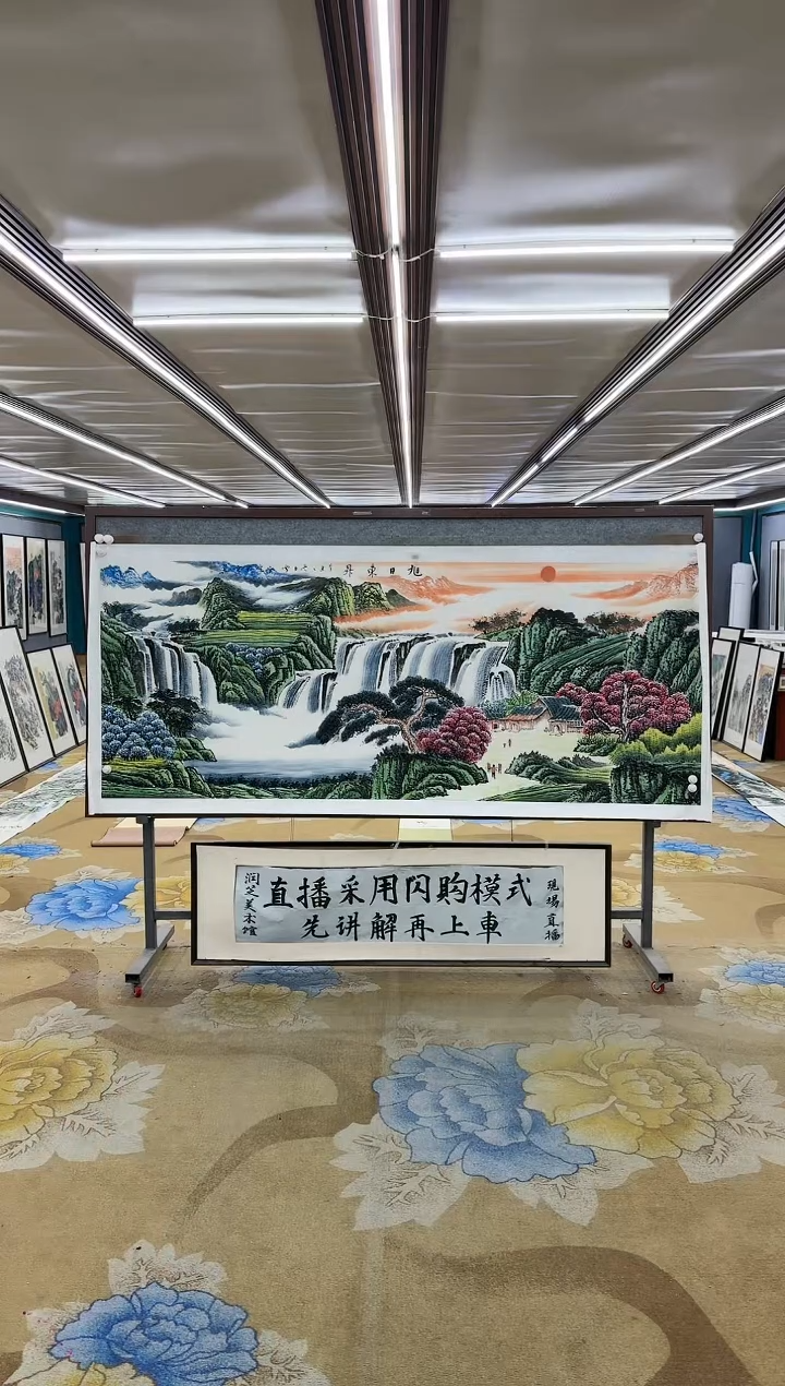 绘画绘画dc刘雪红-八尺-国画