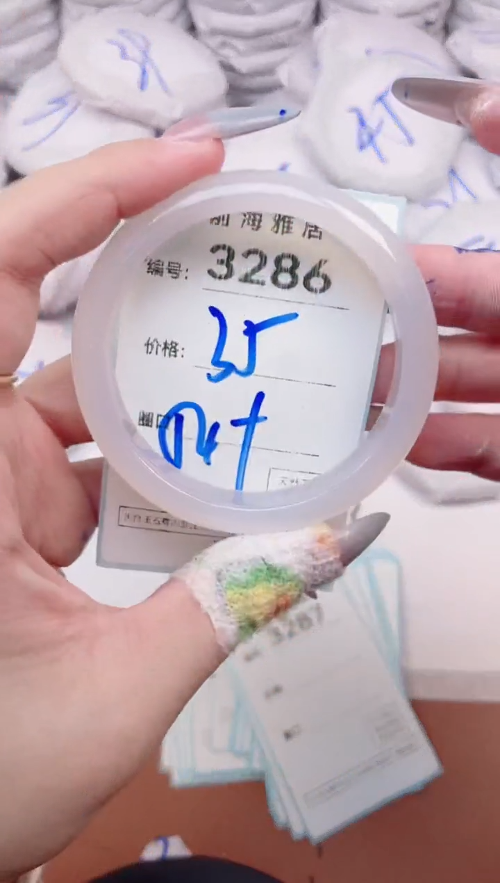 【闪购商品】玛瑙/玉髓手镯未镶嵌3286