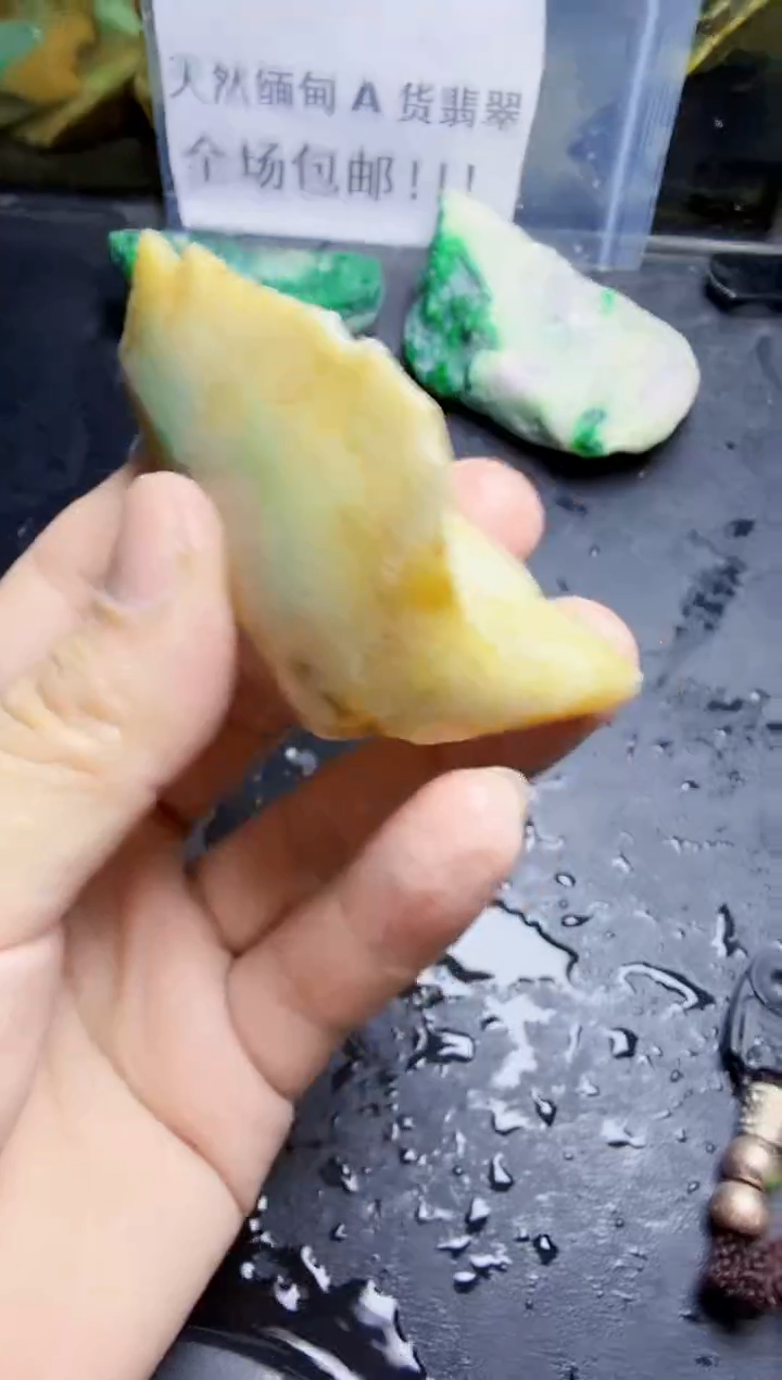 未镶嵌挂件翡翠天然翡翠042