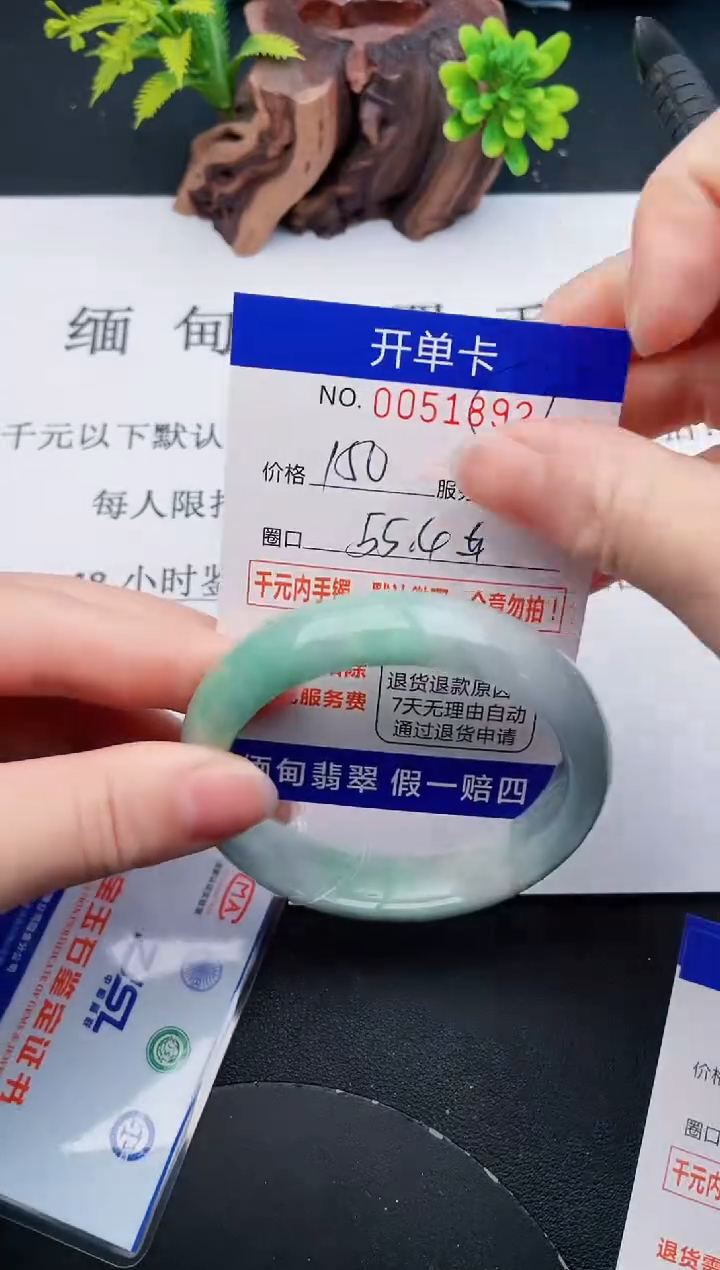 【闪购商品】92丽致优雅手镯时尚百搭