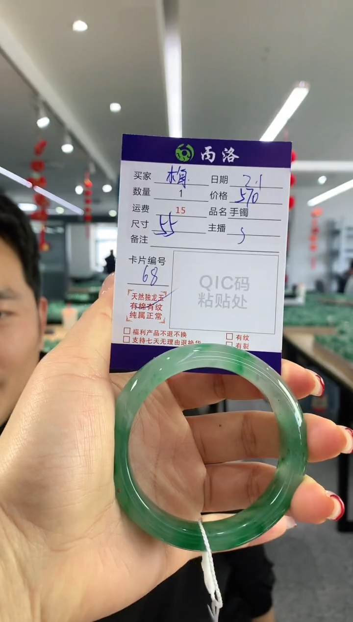 【闪购商品】石英质玉手镯未镶嵌手镯