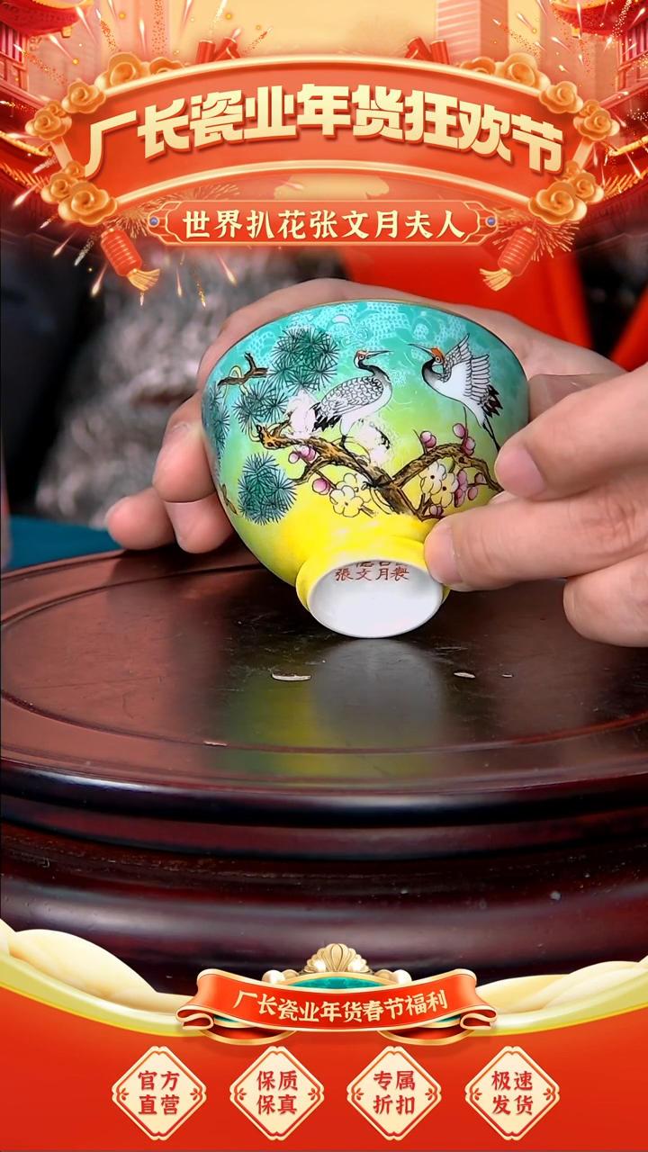 【闪购商品】摆件景德镇陶瓷摆件流水5