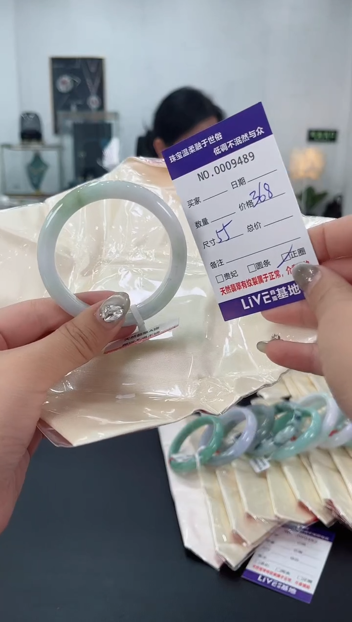 【闪购商品】翡翠手镯未镶嵌天然翡翠A货