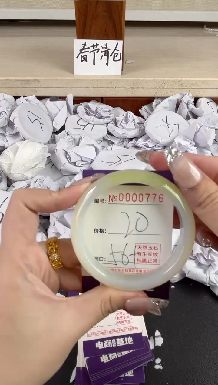 【闪购商品】玛瑙/玉髓手镯未镶嵌776