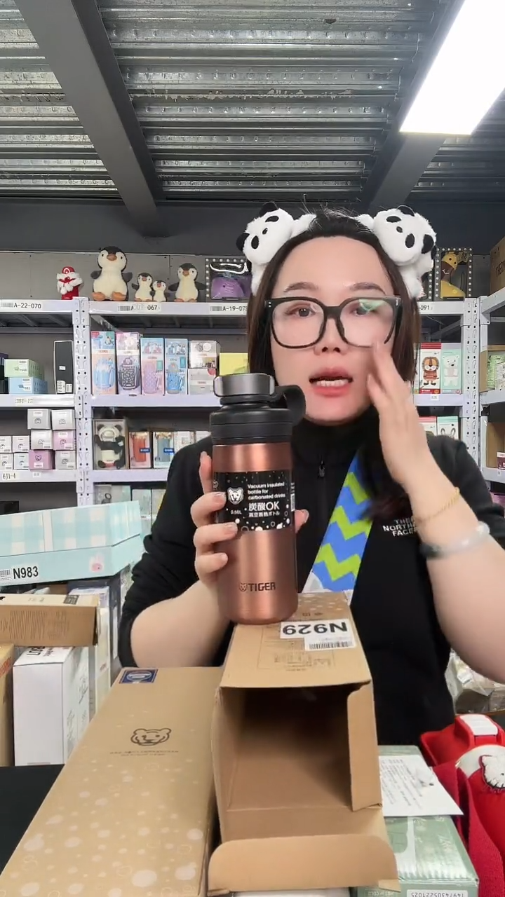 不锈钢牛***?N929 直饮 古铜金 500ml