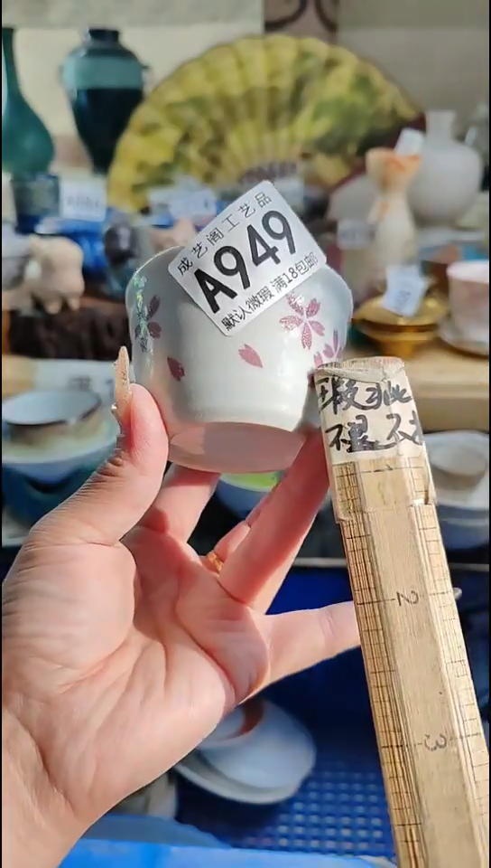 瓷片颜*心949瓷片瓷片瓷片瓷片