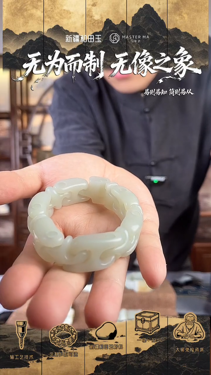 未镶嵌手链和田玉（子料）新疆和田玉籽料链镯-两仪凝华