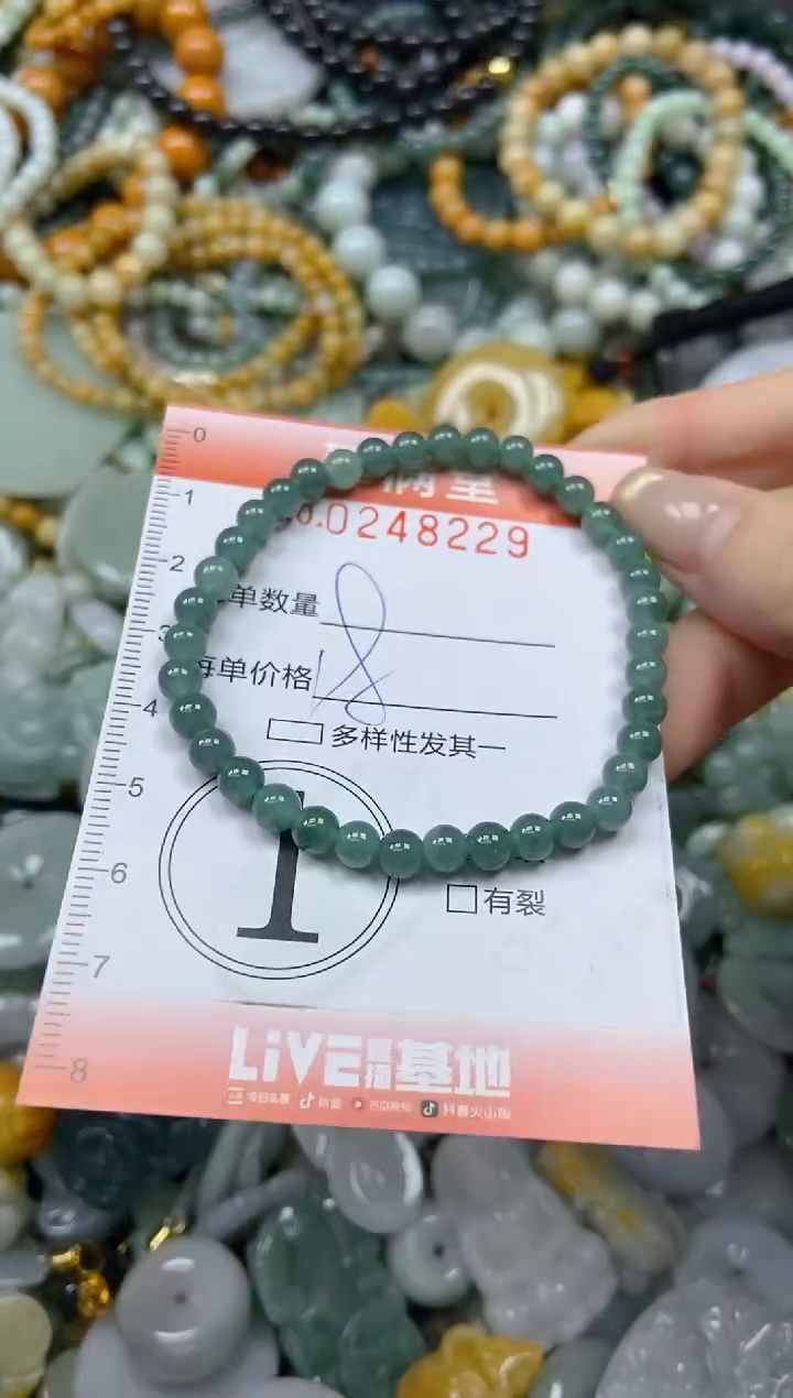 未镶嵌挂件翡翠闪购0248229