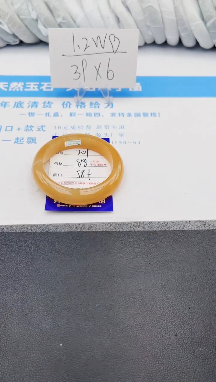 【闪购商品】石英质玉手镯未镶嵌j209-H58