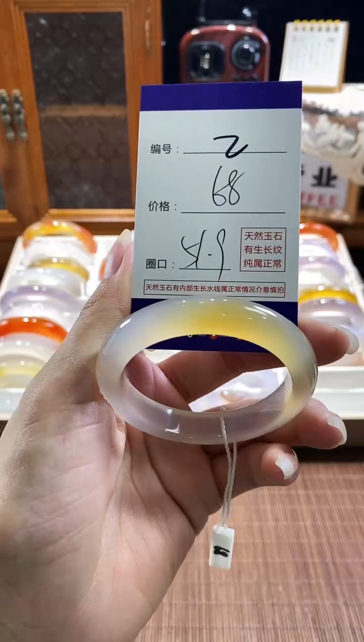 手镯玛瑙/玉髓未镶嵌2