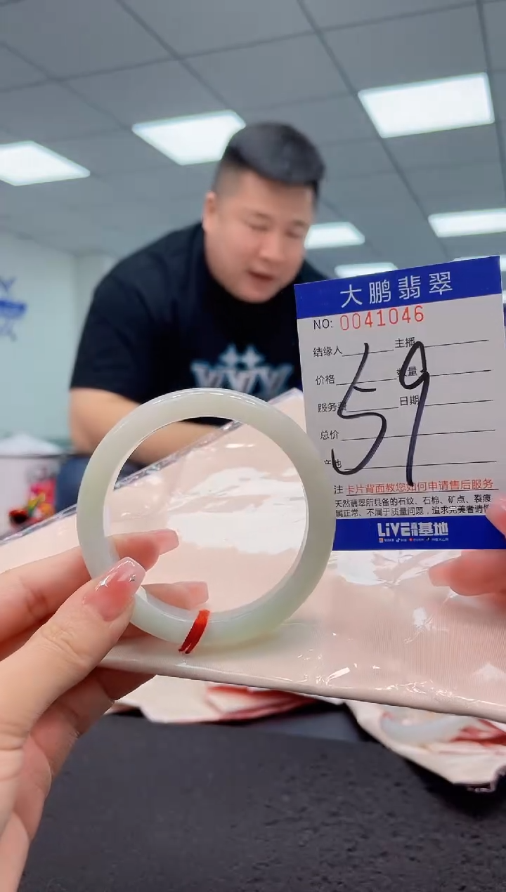 【闪购商品】翡翠手镯未镶嵌AAAAAAAAAA