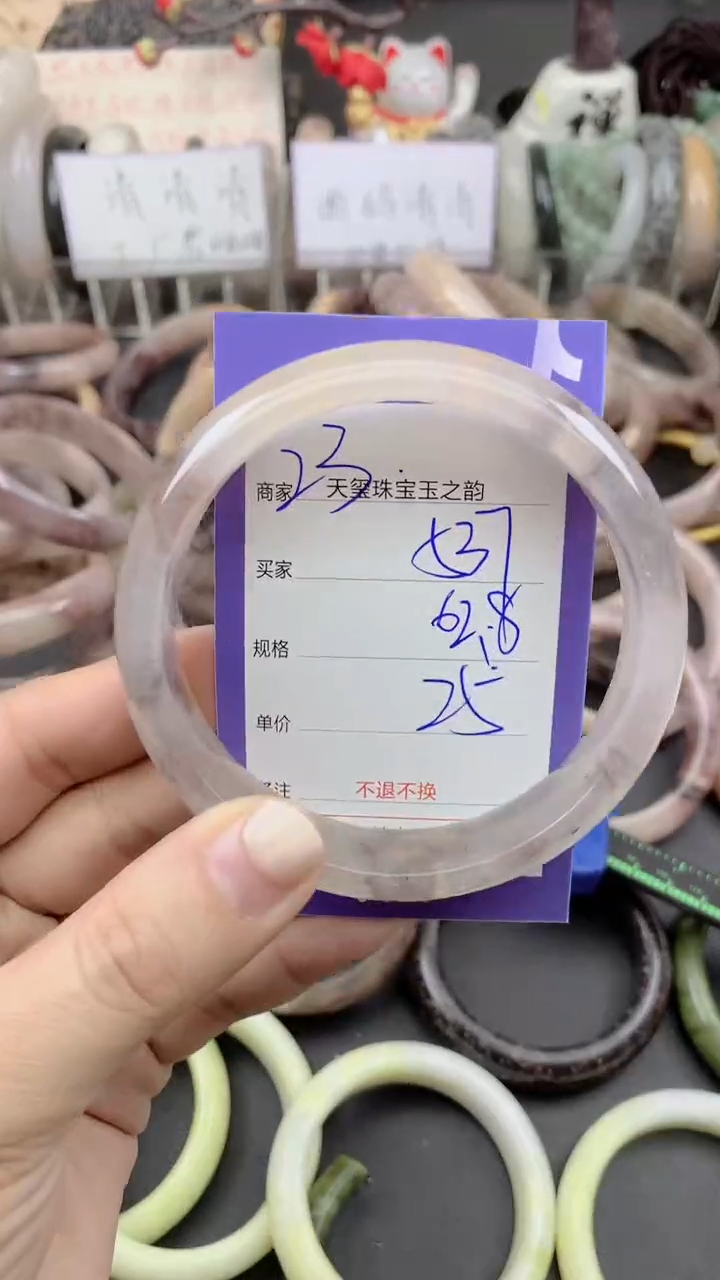 未镶嵌手镯石英质玉537
