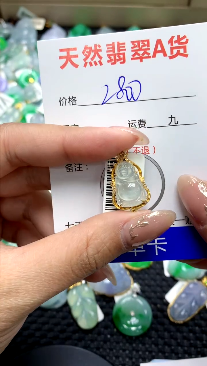 【闪购商品】翡翠颈饰18K金镶嵌1111111111111111