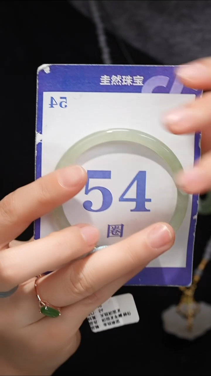 未镶嵌手镯和田玉050