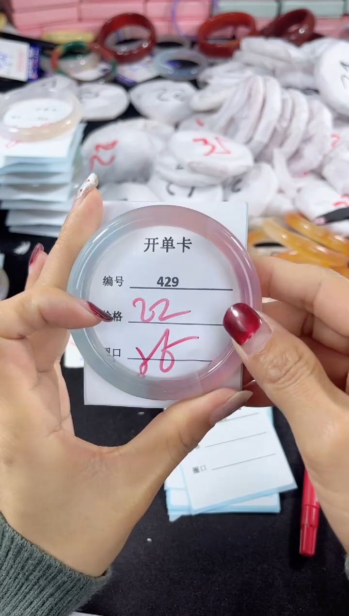 【闪购商品】玛瑙/玉髓手镯未镶嵌429