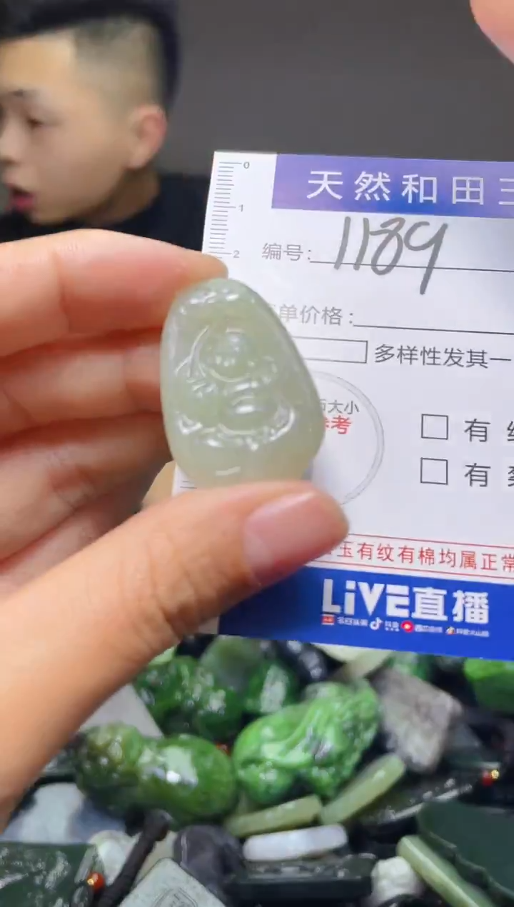 颈饰未镶嵌和田玉1189