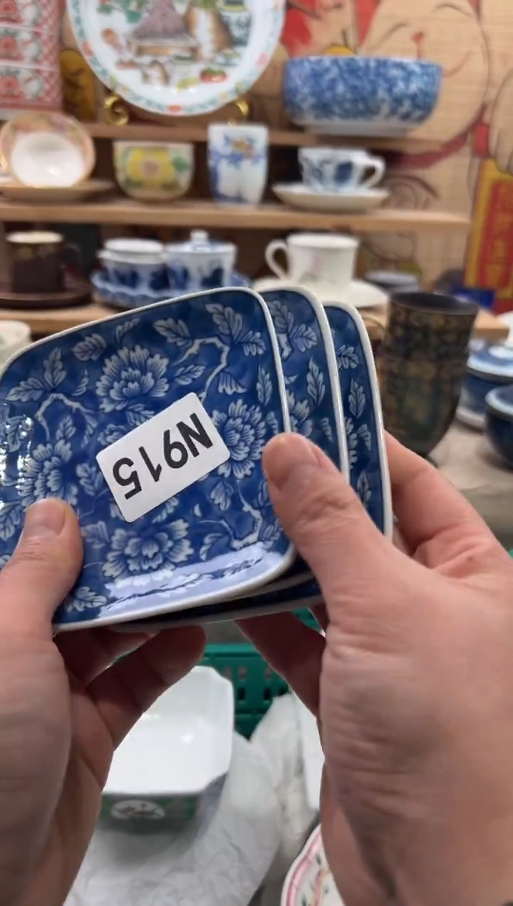 瓷片⁴****糖瓷片------N915