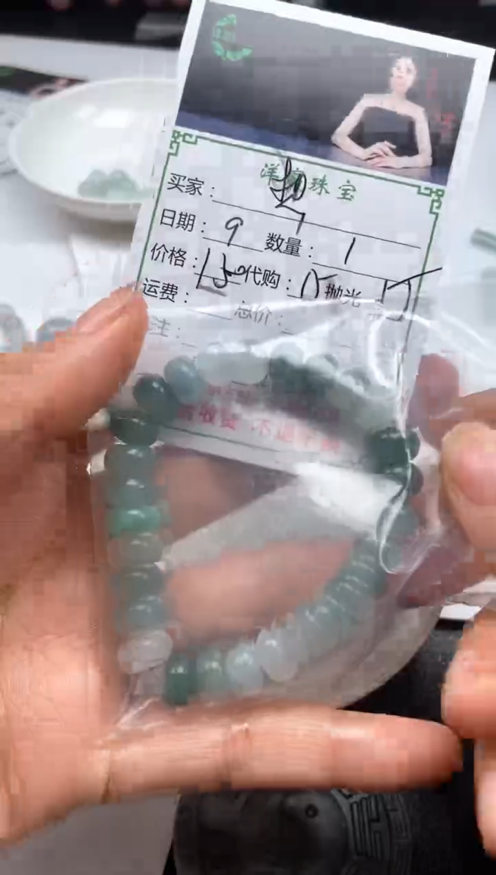 未镶嵌定制翡翠想*༊挂饰
