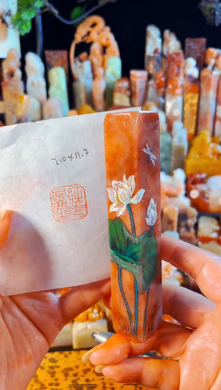 老挝石印石手工篆刻《和光同尘》