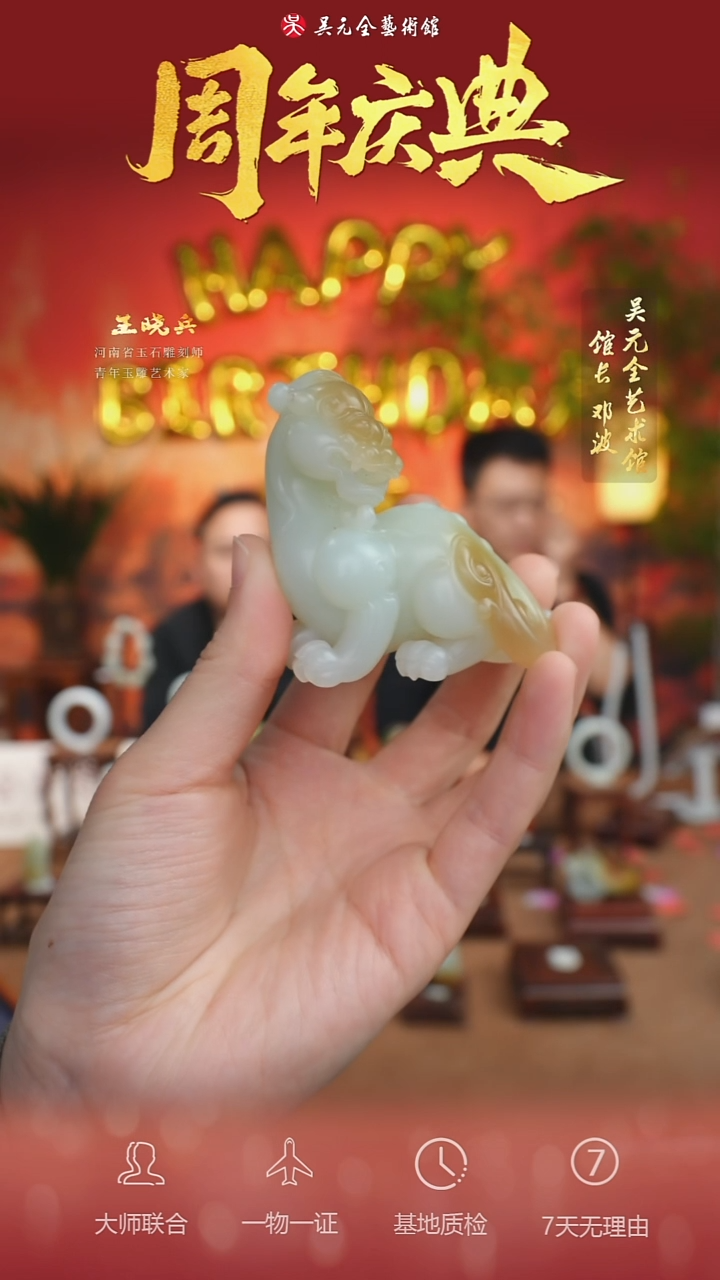未镶嵌和田玉挂件139-貔貅