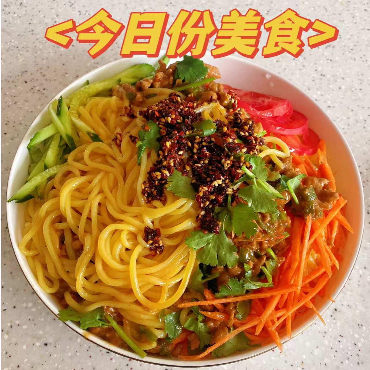 东北玉米面条220g*10袋