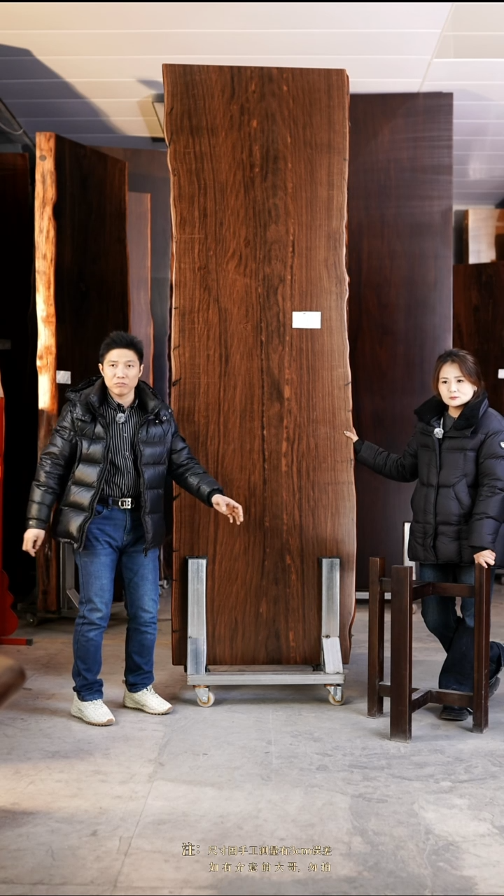 AD-659大叶紫檀279.5*84*10加黑三角支架*2