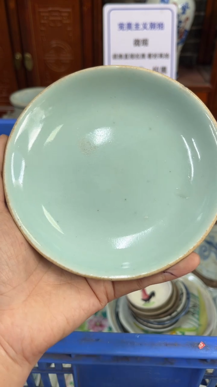 【闪购商品】瓷片微瑕瓷器闪购不退不换