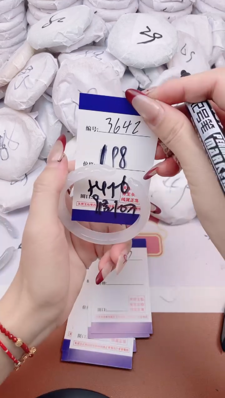 【闪购商品】玛瑙/玉髓手镯未镶嵌3642