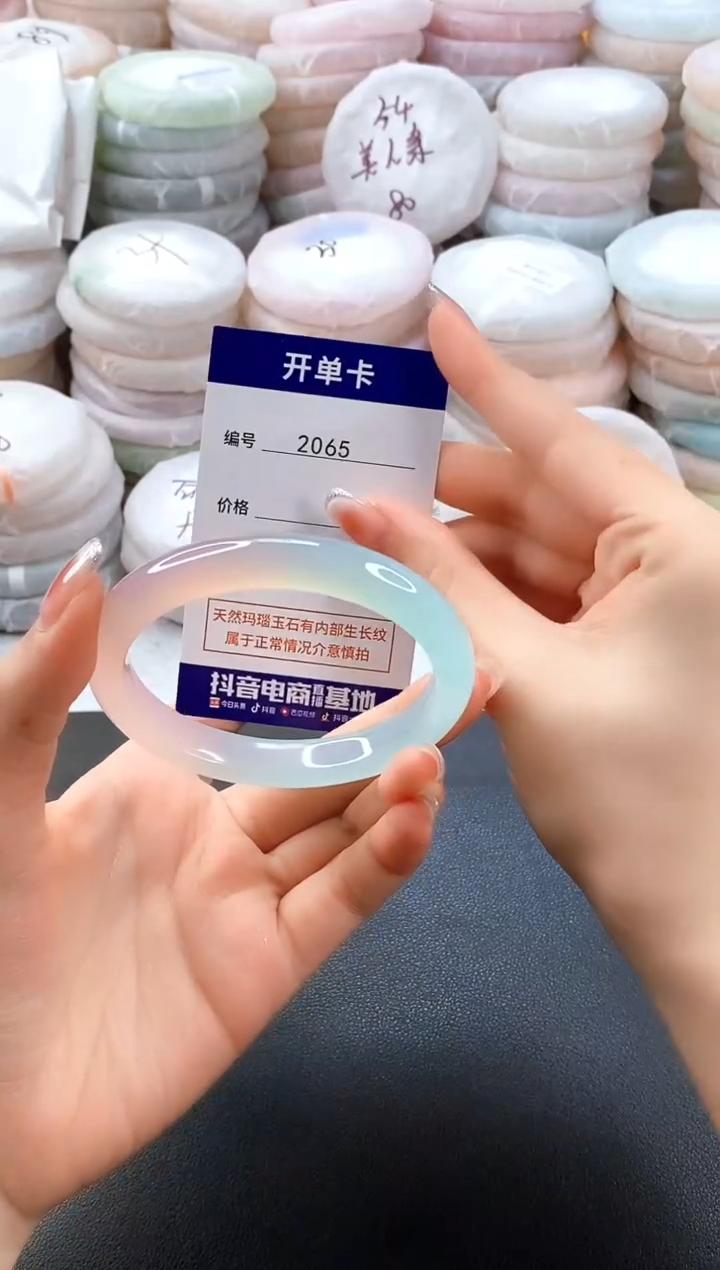 手镯玛瑙/玉髓未镶嵌2065圈口60