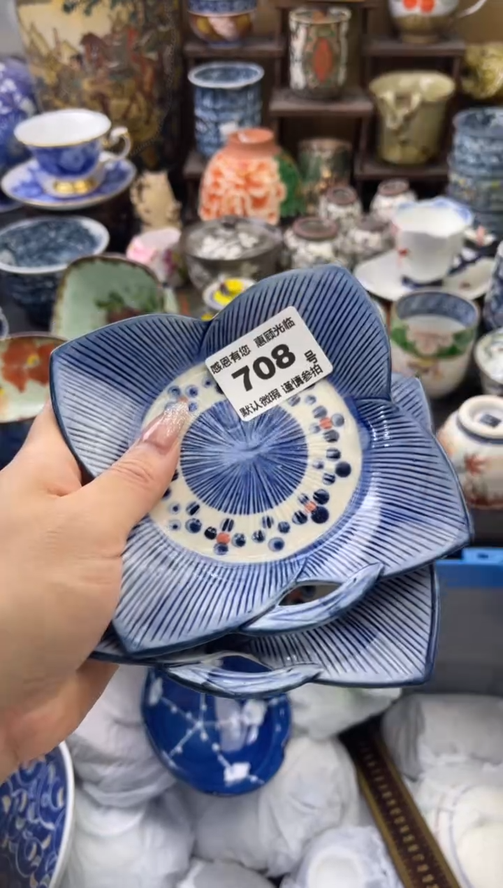 【闪购商品】瓷片708号六六瓷器工艺品瓷器