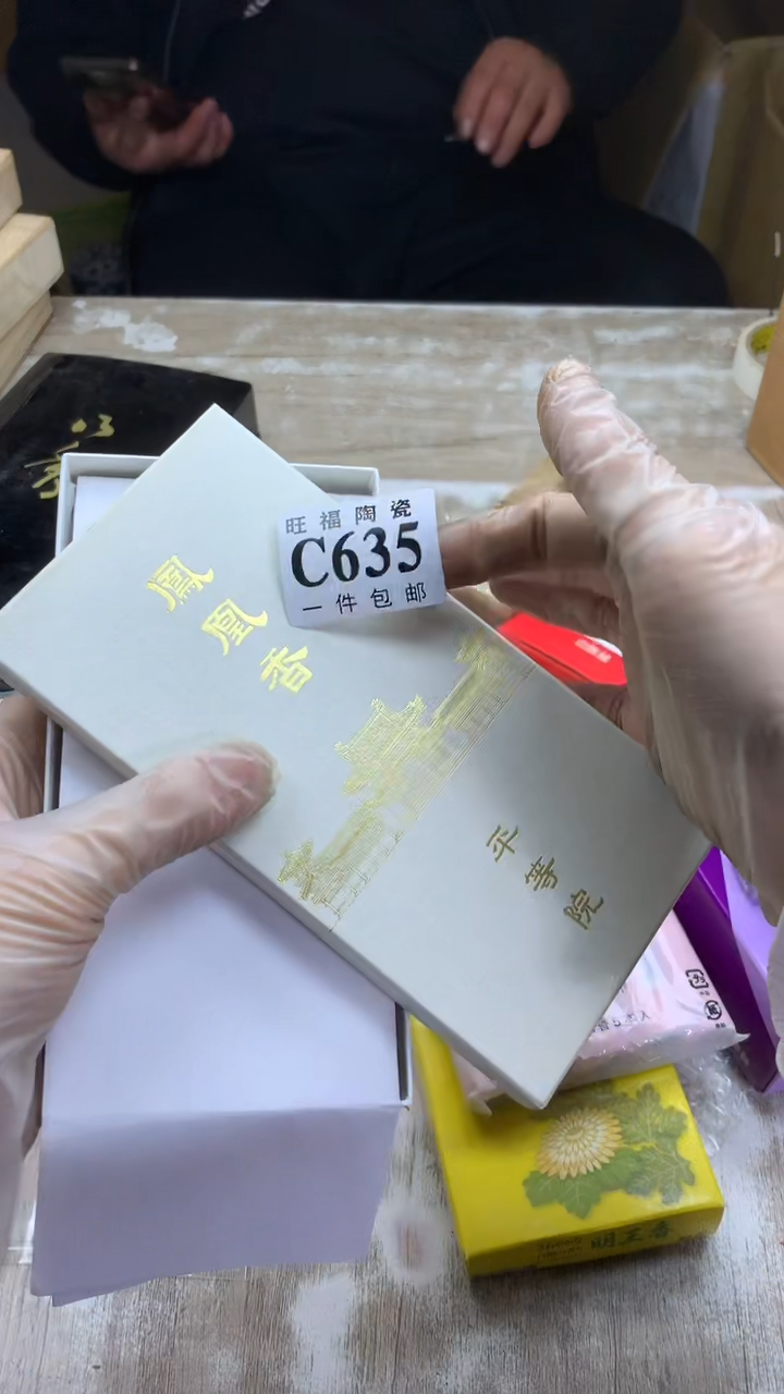 【闪购商品】瓷片旺福家陶瓷甄选29