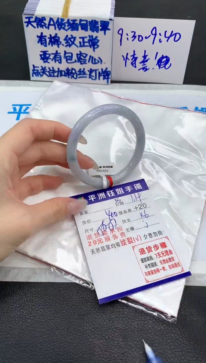 【闪购商品】翡翠手镯未镶嵌111111111