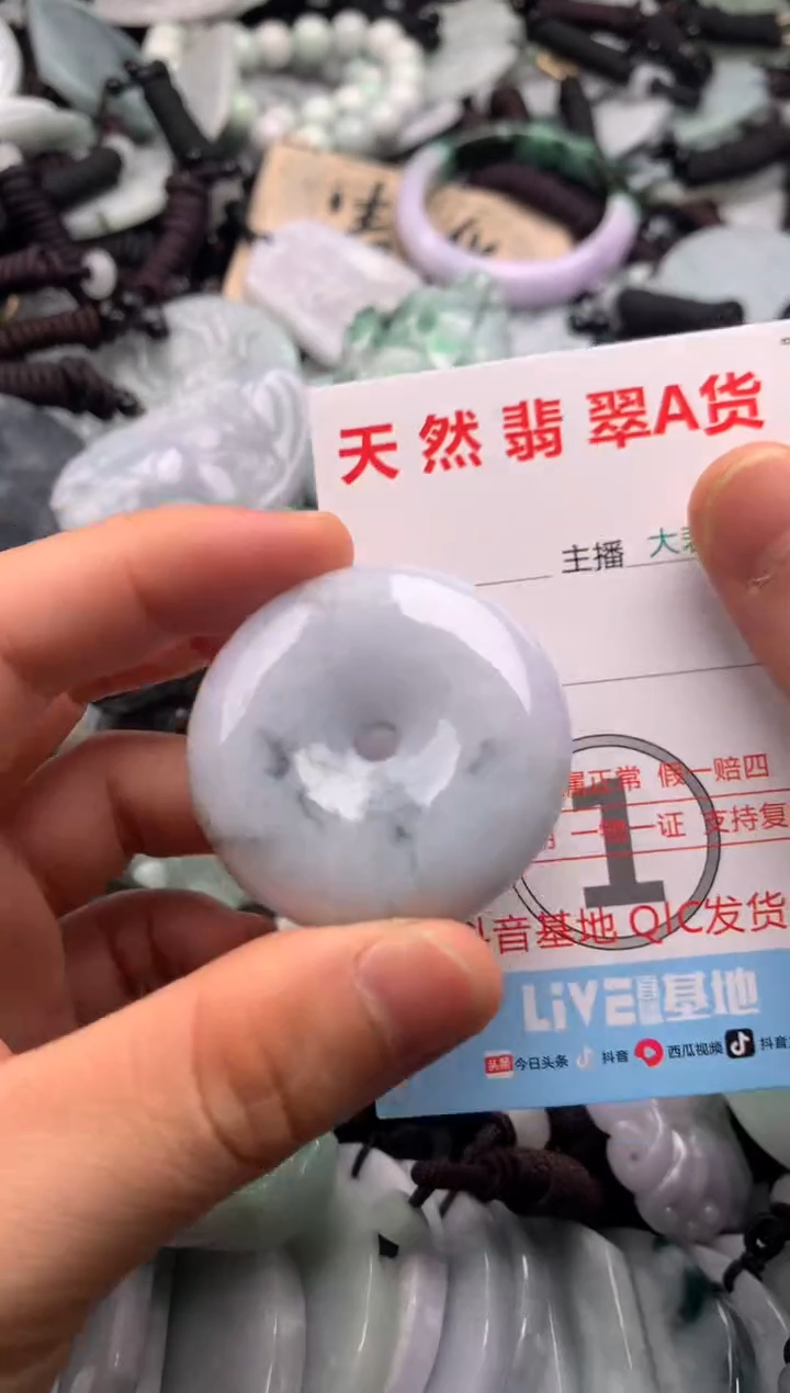 【闪购商品】翡翠吊坠(不含链)未镶嵌1