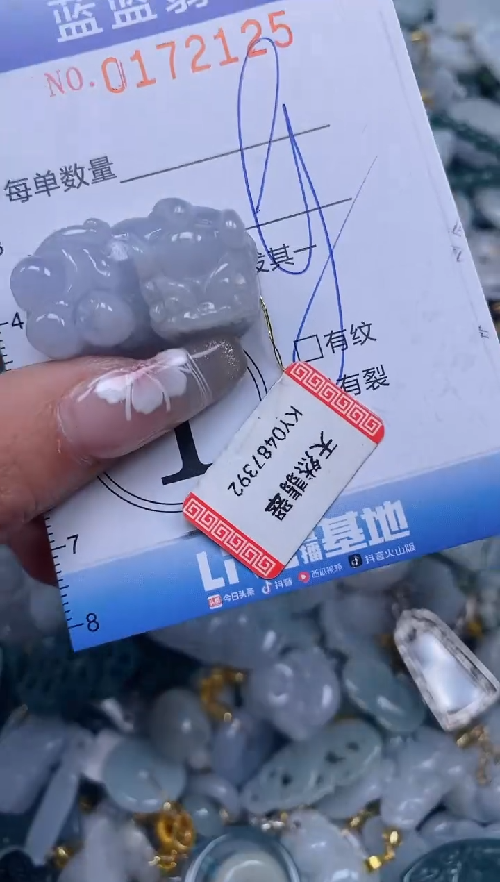 【闪购商品】翡翠颈饰未镶嵌闪购0172125