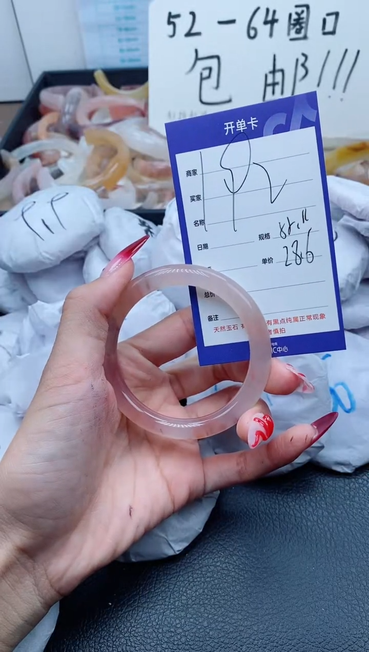 【闪购商品】石英质玉（金丝玉）手镯未镶嵌192-55