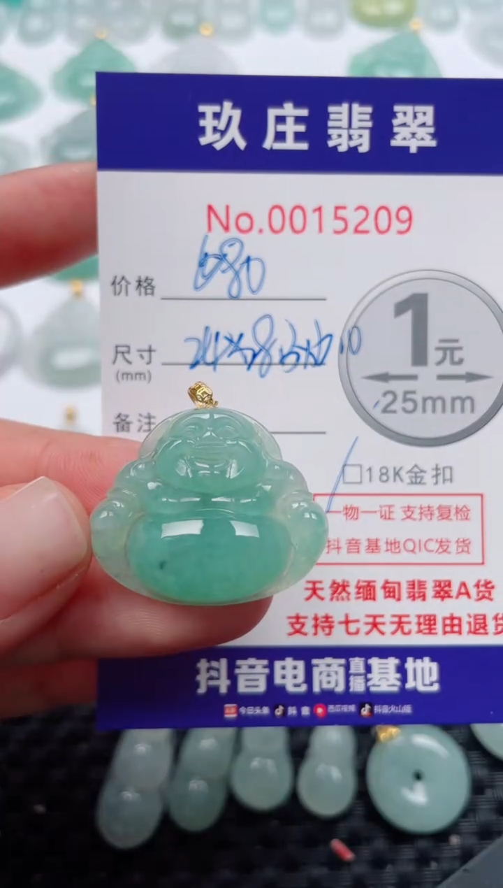 【闪购商品】翡翠18K金镶嵌颈饰天然缅甸翡翠
